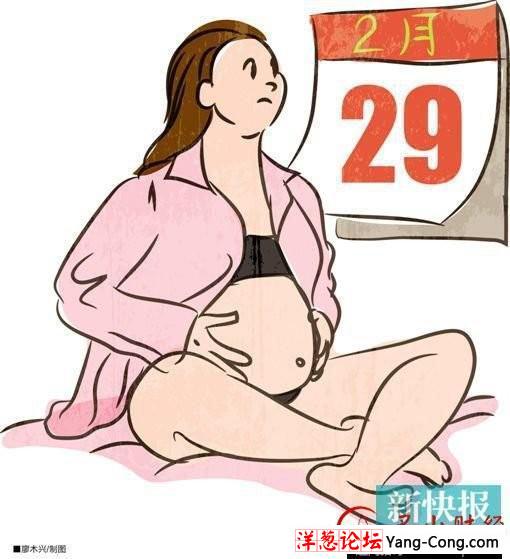 男子闰八月出生 距下一个生日已等21年还差36年(1)