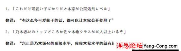 日本网民又来了！新4000年一见的美女居然是她...(4)