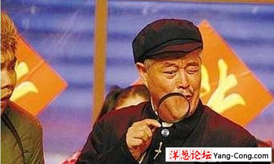 赵本山到底栽在哪?网友震撼曝光真相(46)