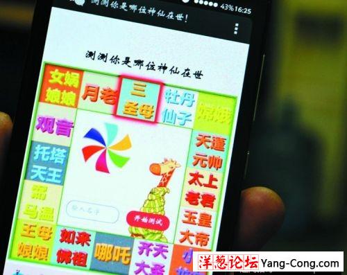 手机完成这5个步骤，再也不怕隐私泄露了(4)