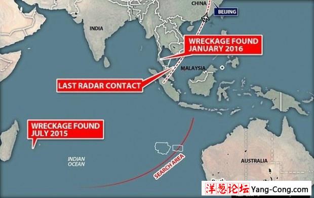 泰国南部海滩发现疑似MH370飞机残骸(3)