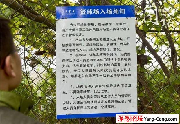 高校篮球架倒塌 初三男生头部被砸身亡(6)