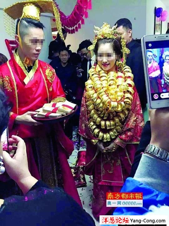 广东再现土豪婚礼 新娘全身挂满金首饰(8)