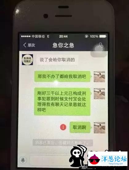 注意：年关将近，支付宝上这按钮慎点(7)