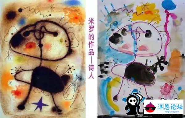 小学生世界名画模仿秀 《蒙娜丽莎的微笑》中招(2)