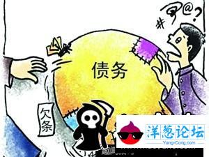 父母49天内相继去世 11岁少年6年替父还清债务(3)