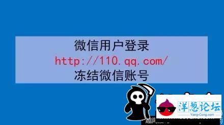 公安部刑侦局: 收到这样的短信千万别回复(21)