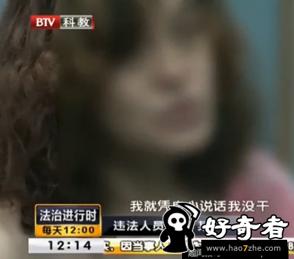 足疗店藏色情服务 卖淫女被抓:凭良心我没干(2)