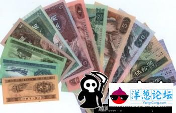 纸比金贵 1角价格炒到5万(1)