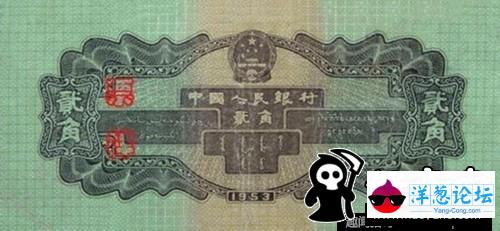 纸比金贵 1角价格炒到5万(20)