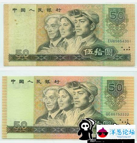 纸比金贵 1角价格炒到5万(5)