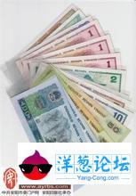 纸比金贵 1角价格炒到5万(19)