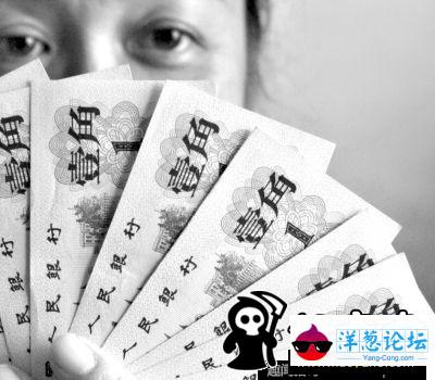 纸比金贵 1角价格炒到5万(12)