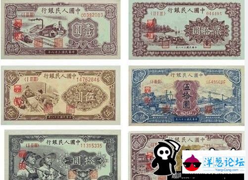 纸比金贵 1角价格炒到5万(10)