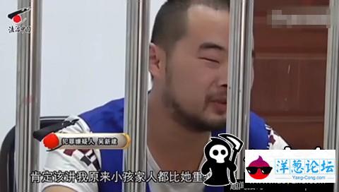 惨绝！丈夫勾结小三联手撞死妻子 女儿目睹(8)