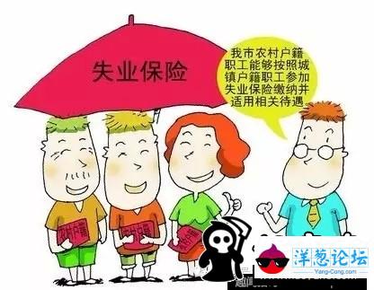 不知道这些，“五险一金”要白交！(6)