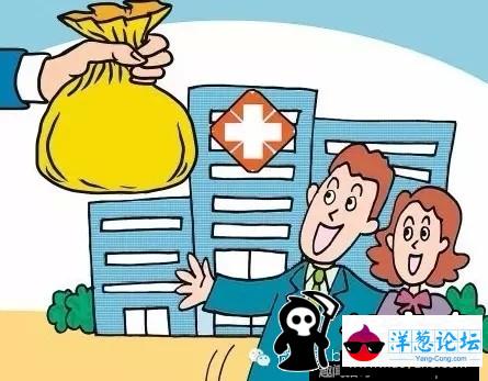 不知道这些，“五险一金”要白交！(5)