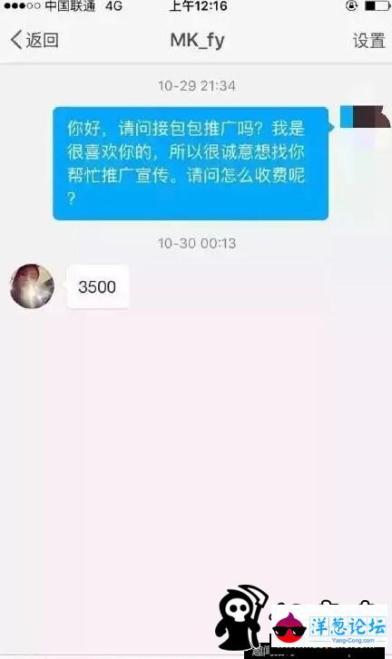 郭富城安徽女友的那些事儿(24)