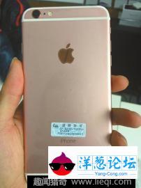 男子寄iPhone至峨眉山 到货后打开包裹惊呆了(2)