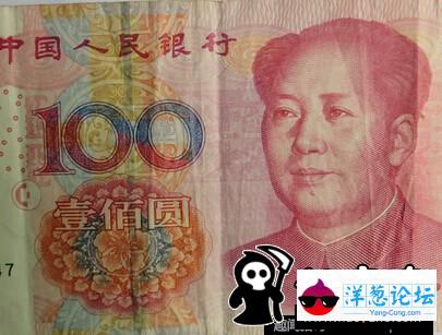 花不掉的一毛钱，竟然是错版币估价800万(30)