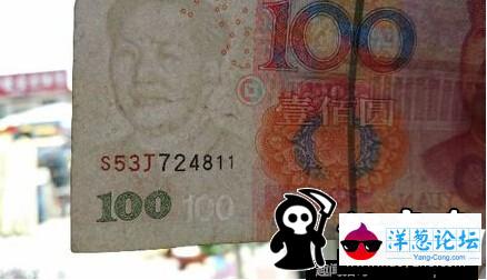 花不掉的一毛钱，竟然是错版币估价800万(25)