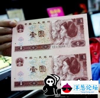 花不掉的一毛钱，竟然是错版币估价800万(17)