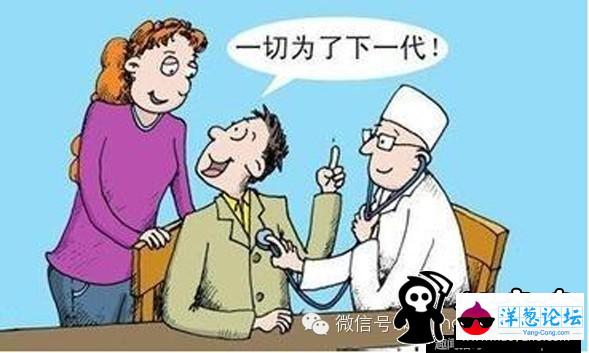 好消息！你生孩子的费用政府几乎全包了(3)