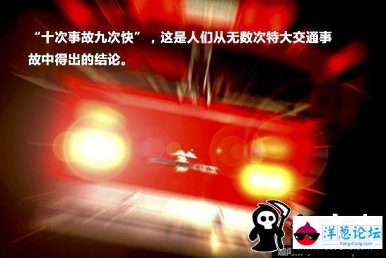 绿灯开车也会扣分罚款？这些交通知识你不知(12)