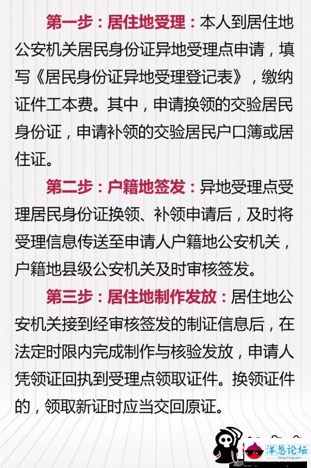 国人小心！身份证复印件不加几字会让你倾家荡产(8)