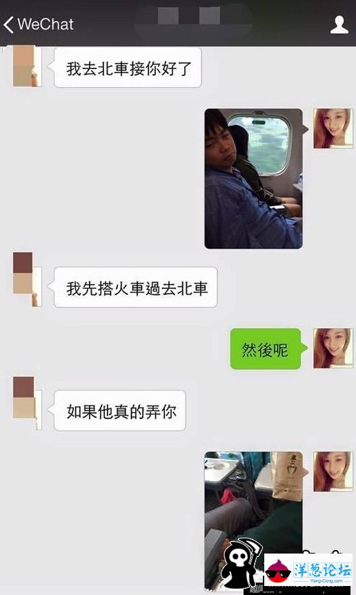 监拍男子公交上摸女子大腿：你的肉好结实(31)