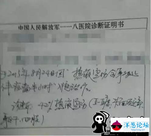 男女想同进试衣间被拒 欲投诉遭店员暴打(12)