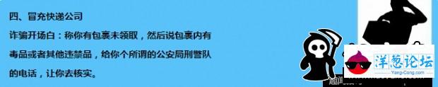 马云提醒：“双十一”这个微信链接千万不要点！(23)