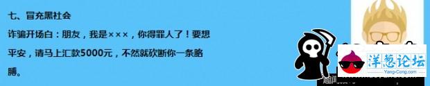 马云提醒：“双十一”这个微信链接千万不要点！(26)