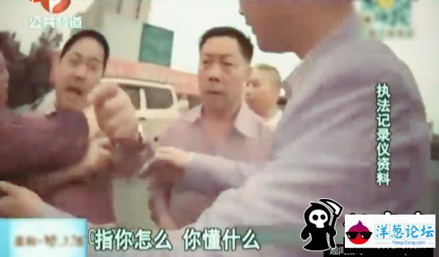 男子违章后自称公职人员 要掏瞎交警眼睛(3)