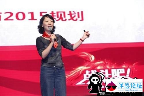 马云手下的9个漂亮女人 个个身价上亿(13)