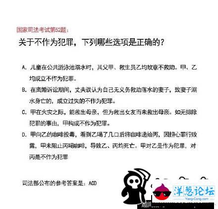 女友和妈落水先救谁?有答案啦 (1)