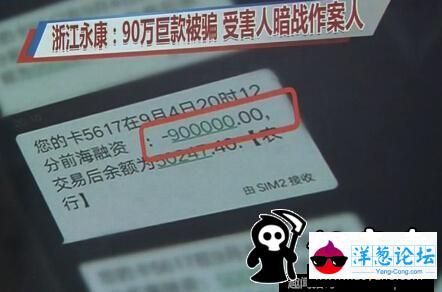 卡内被盗90万只用了一招全部追回！机智三部曲学起来！(1)