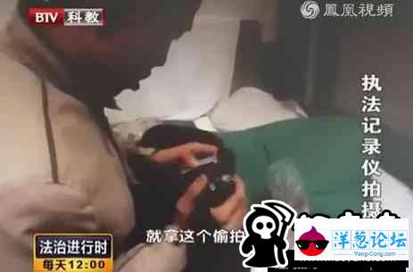 准新娘遭前男友曝光不雅照 现任瞬间分手(3)