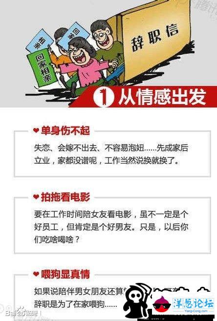 看完这些辞职信，领导都给你跪下了(11)