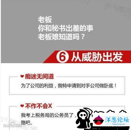 看完这些辞职信，领导都给你跪下了(16)