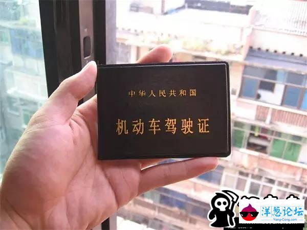 80后注意：你的身份证可能无效了！(32)