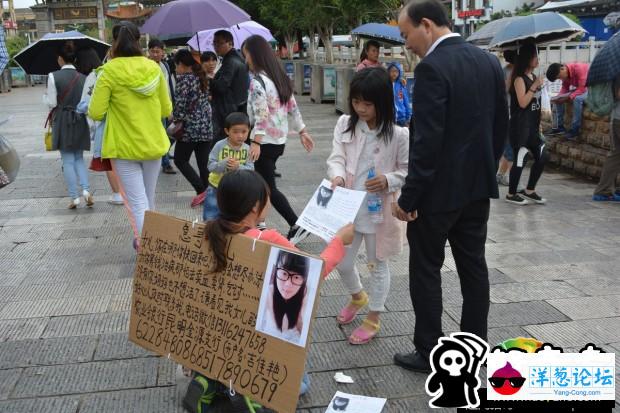 白血病女孩留书出走 母亲街头下跪寻女(2)