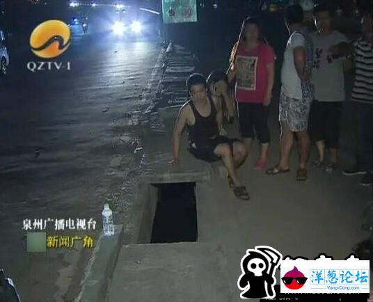 男孩夜路行走中突然消失 一天后遗体被找到(1)