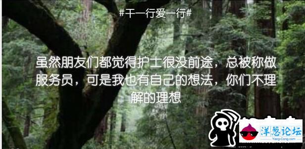 据说，这是全世界的男人们最想做的工作(1)