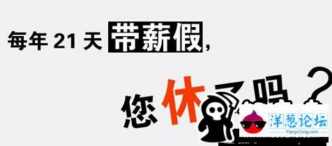 9月10月放假安排最新攻略，连休20天不是梦！(23)