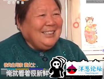 酒里封存三十年 人参“成了精”？ 自己长出叶还开了花(6)