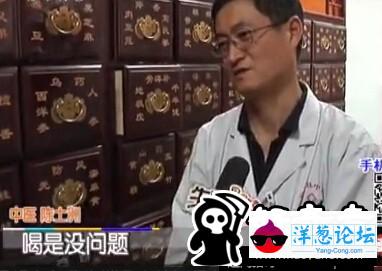 酒里封存三十年 人参“成了精”？ 自己长出叶还开了花(8)