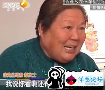 酒里封存三十年 人参“成了精”？ 自己长出叶还开了花(5)