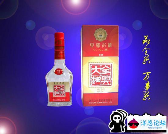 中国名酒排名：“茅台”只能排在第三