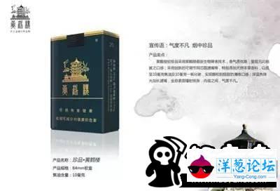 中国名酒排名：“茅台”只能排在第三